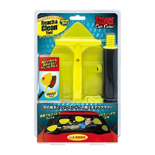 ストーナー リーチ&クリーンツール 1736
