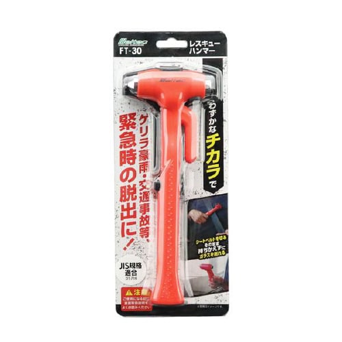 レスキューハンマー FT−30