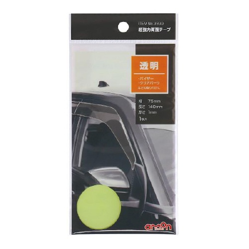 超強力両面テープ 3930