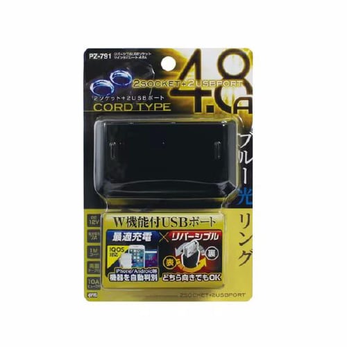 リバーシブルUSBソケット PZ−791