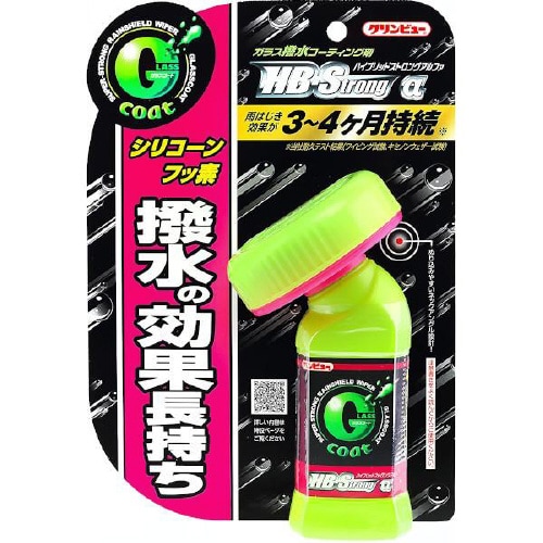 ガラス撥水コーティング剤 20910