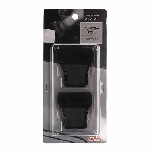 スクレーパー 1692