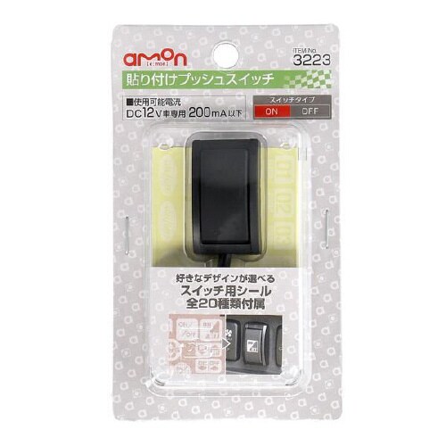 貼り付けプッシュスイッチ ON−OFF 3223
