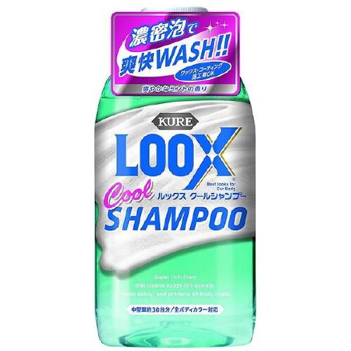 LOOX クールシャンプー ゼンボディーカラー対応