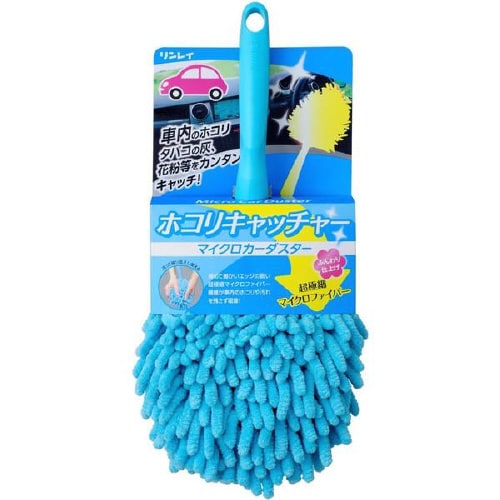 ホコリキャッチャー ブルー 965308