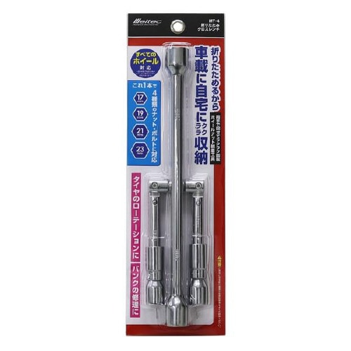 クロスレンチ MT−4