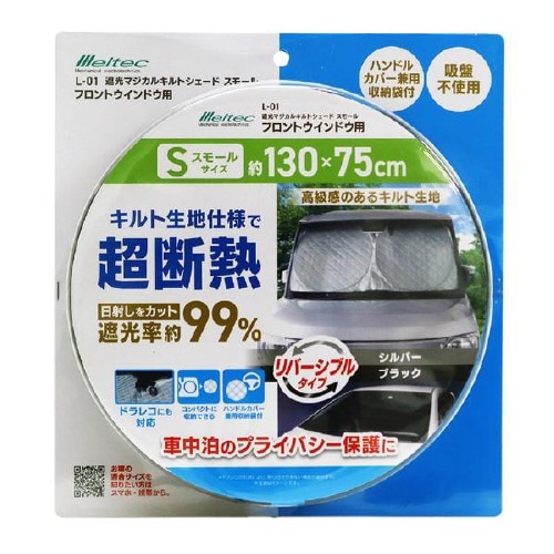 遮光マジカルシェード L−01