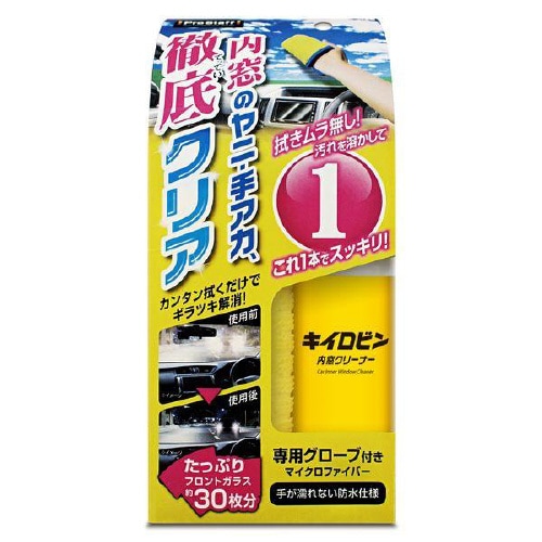 ガラス油膜&被膜落とし剤 A68