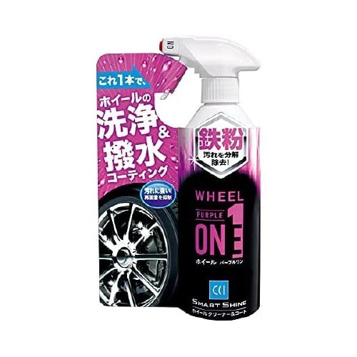ホイール洗浄&撥水コーティングホイールパープルワン