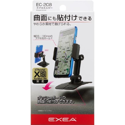 スマホホルダー EC−208