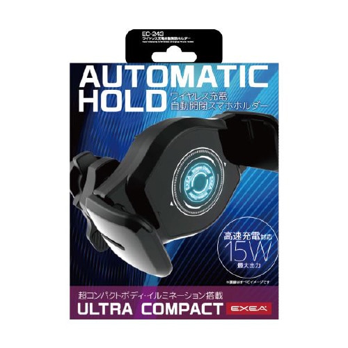 ワイヤレス充電自動開閉ホルダー EC−243