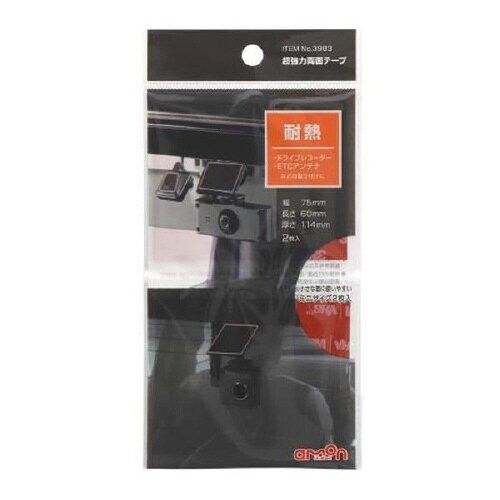 超強力両面テープ 3983