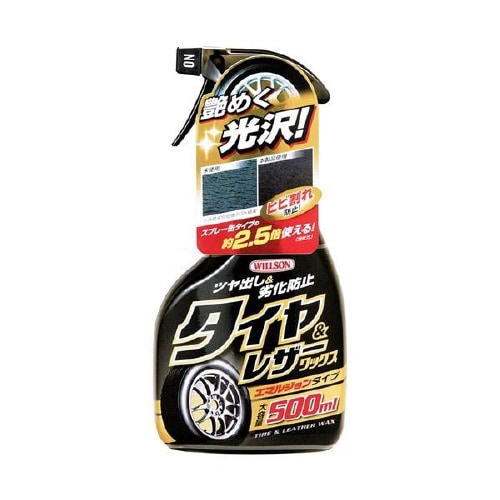 タイヤ&レザーワックス 02067