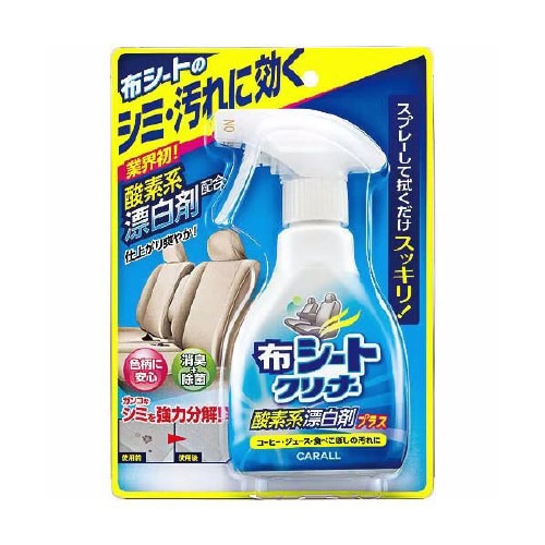 布シートクリーナー 酸素系漂白剤プラス 2071