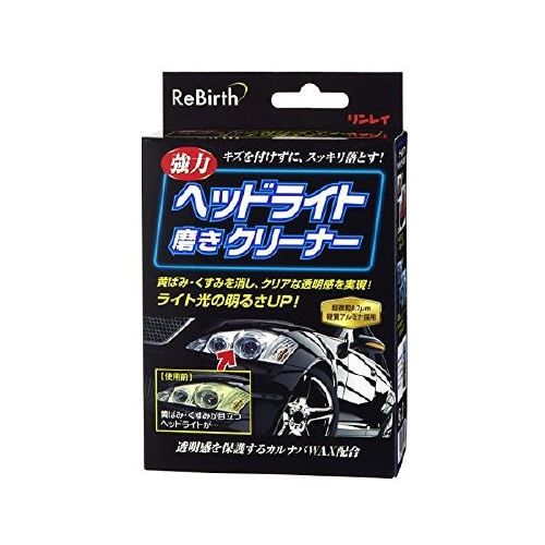 ヘッドライト磨きクリーナー 309119