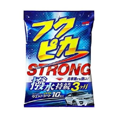 フクピカ ストロング 00471