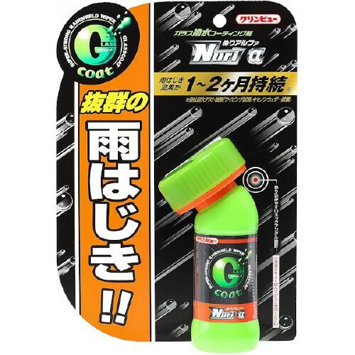 ガラス撥水コーティング剤 20908