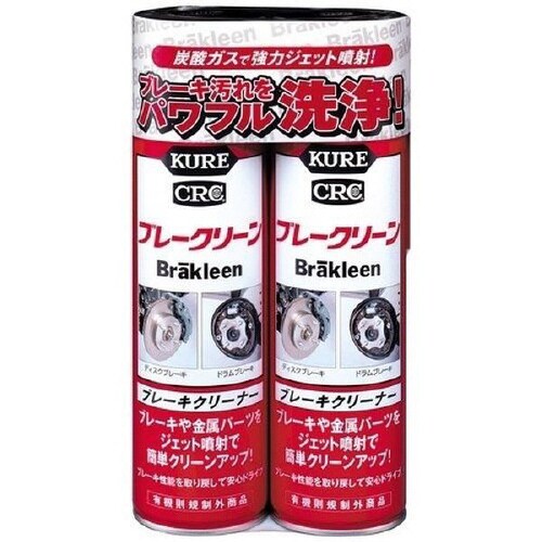 ブレークリーン 3013