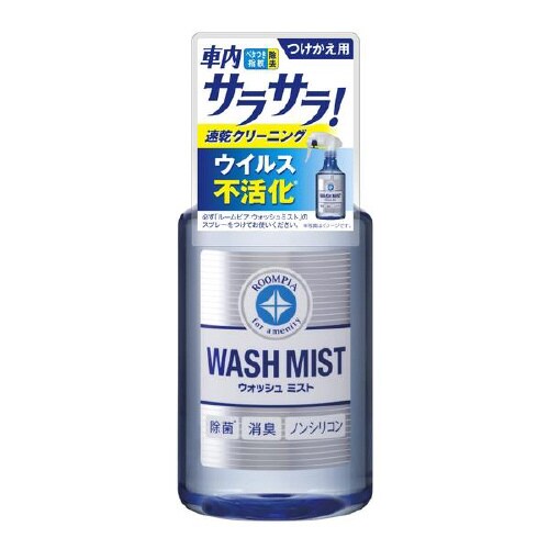 車内ケア クリーナー 02189