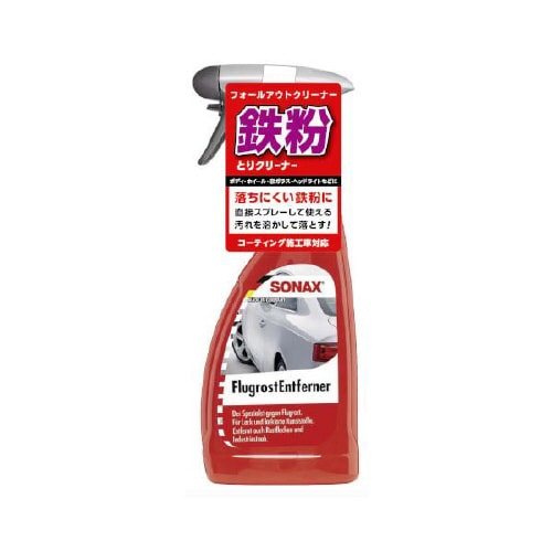 フォールアウトクリーナー プロコーティング車対応