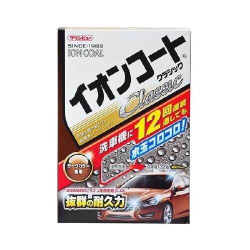 ボディーコート剤 16287