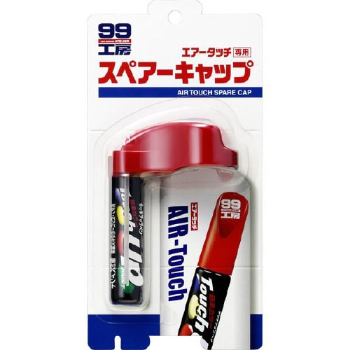 エアータッチ専用スペアーキャップ 9036