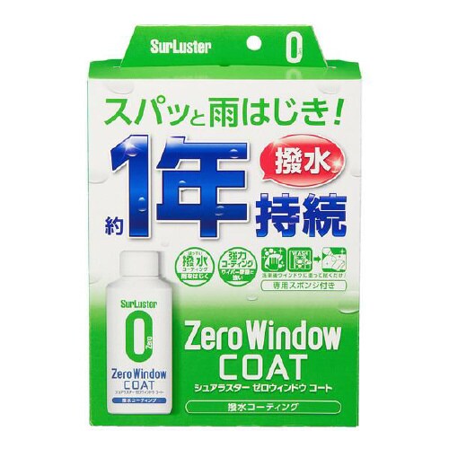 ウィンドウコーティング剤 S−130