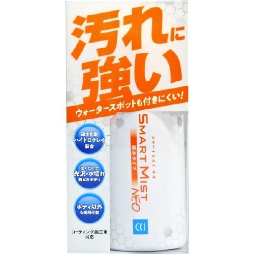 コーティング剤 SMART MIST NEO