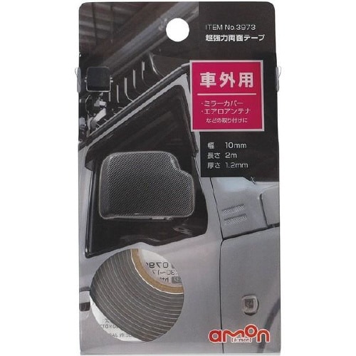 超強力両面テープ 3973