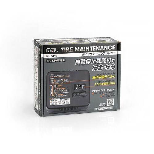 タイヤエアー電動コンプレッサー 525