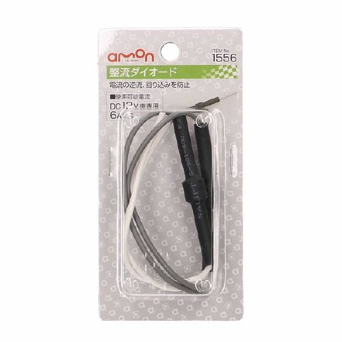 整流ダイオード 1556