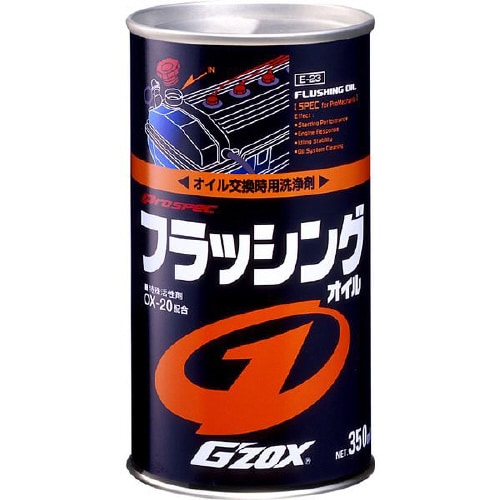 プロスペックフラッシングオイル 03112