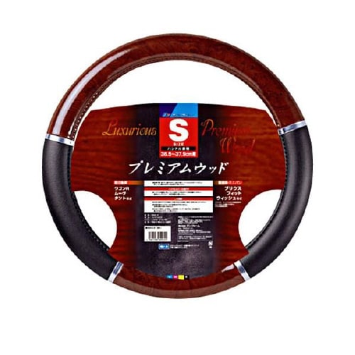 プレミアムウッド 6944−01BR