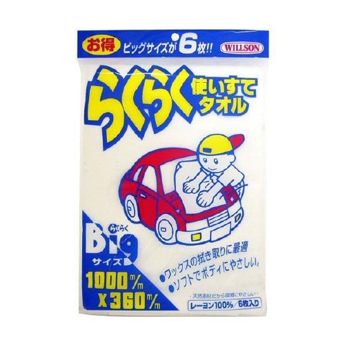 らくらく使いすてタオル6枚セット 03045