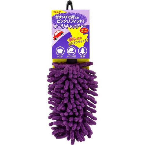 ホコリキャッチャーミニ パープル 965483
