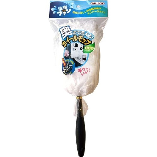 奥まで洗えるホイールモップ 03153