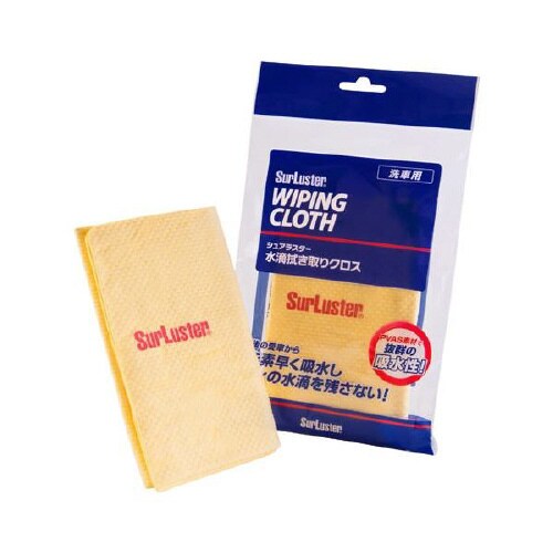 水滴拭き取りクロス S−42