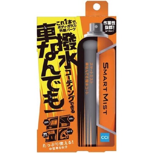コーティング剤 SMART MIST 撥水コート