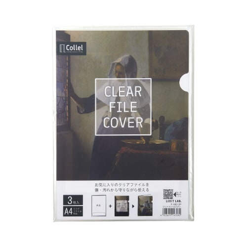 CollelクリアFカバー(3枚パック)A4X3