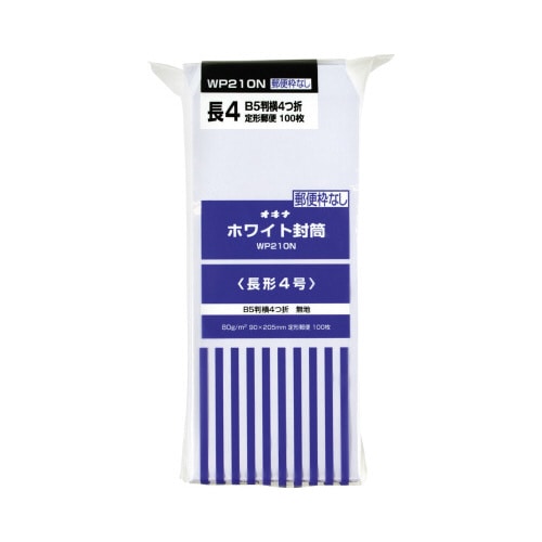 封筒ホワイト封筒80長4郵便枠無100枚入