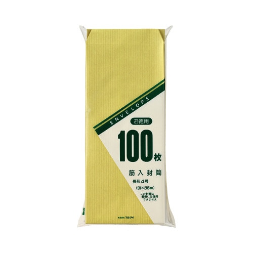 長4 筋入 お徳用封筒 100枚入×10
