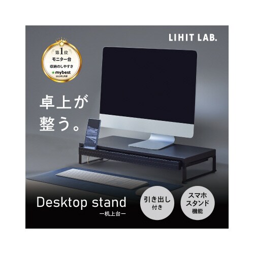 机上台 引出し付幅590mm マットブラック 3台