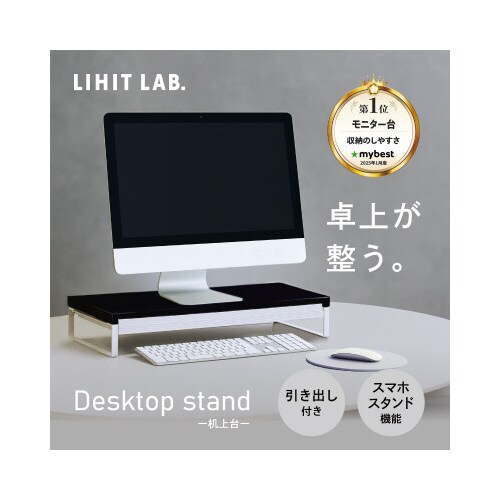 机上台 引出し付き 幅590mm 黒 4セット