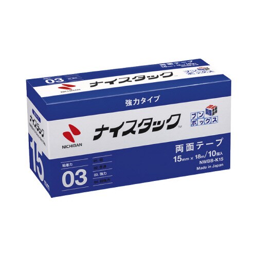 ナイスタック強力BB 幅15mm 10巻×10