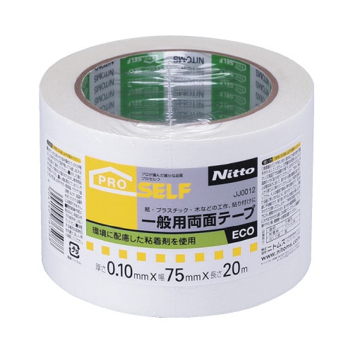 一般用両面テ−プECO 75X20