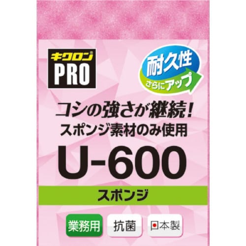 キクロンプロU−600 スポンジLP×24