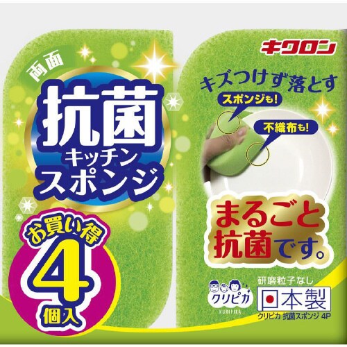 クリピカ 抗菌スポンジ4P×90
