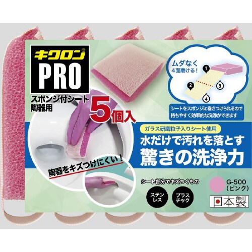 G−500スポンジ付シート陶器用5P P×12