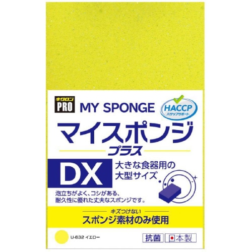 キクロンプロU−632マイスポンジ+DXY×12