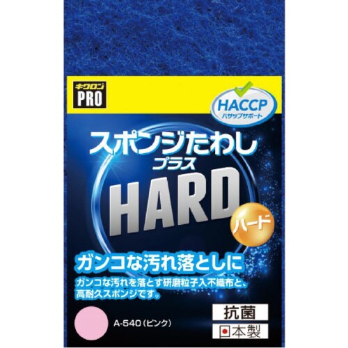 A−540 スポンジたわし+ハード P×12